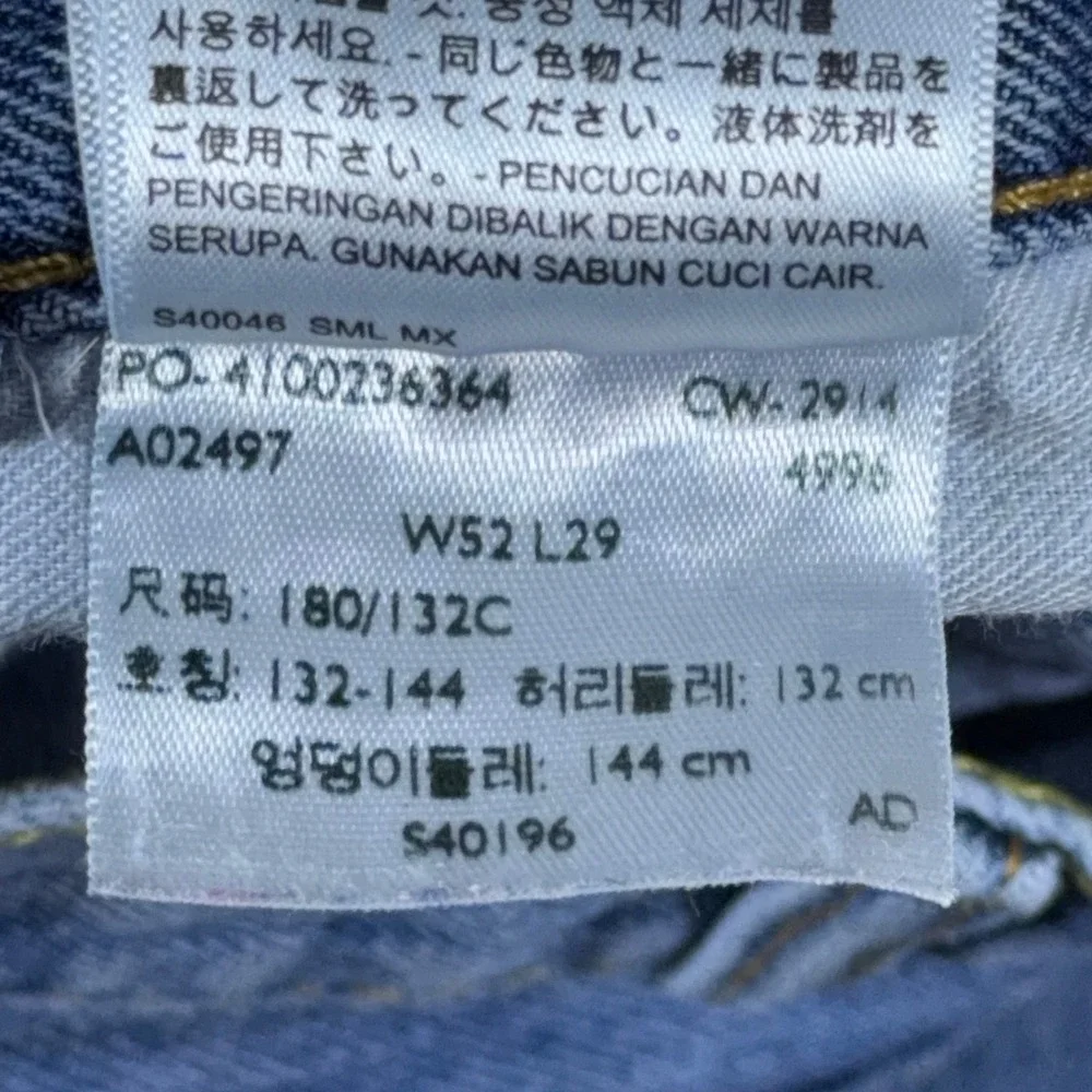 Levis 550 Relaxed Fit Jeans Mens 52x29 Blue Denim Tapered Leg Medium Wash